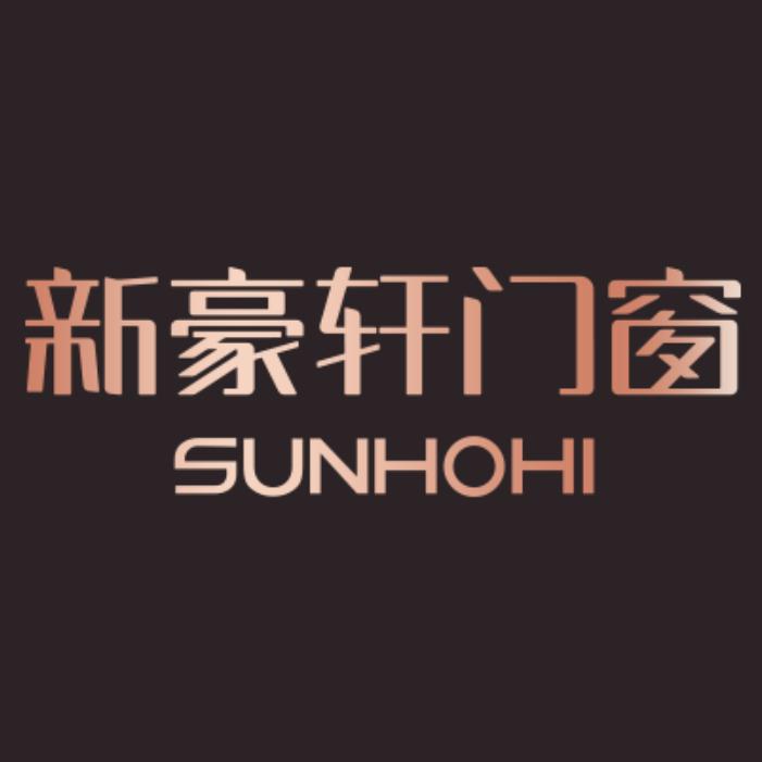 湖南江华新豪轩门窗梦天木作雅帝乐入户大门