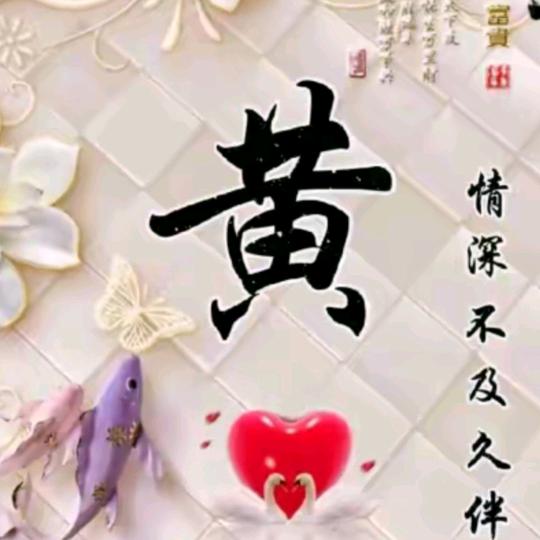 70后老阿姨💝💝