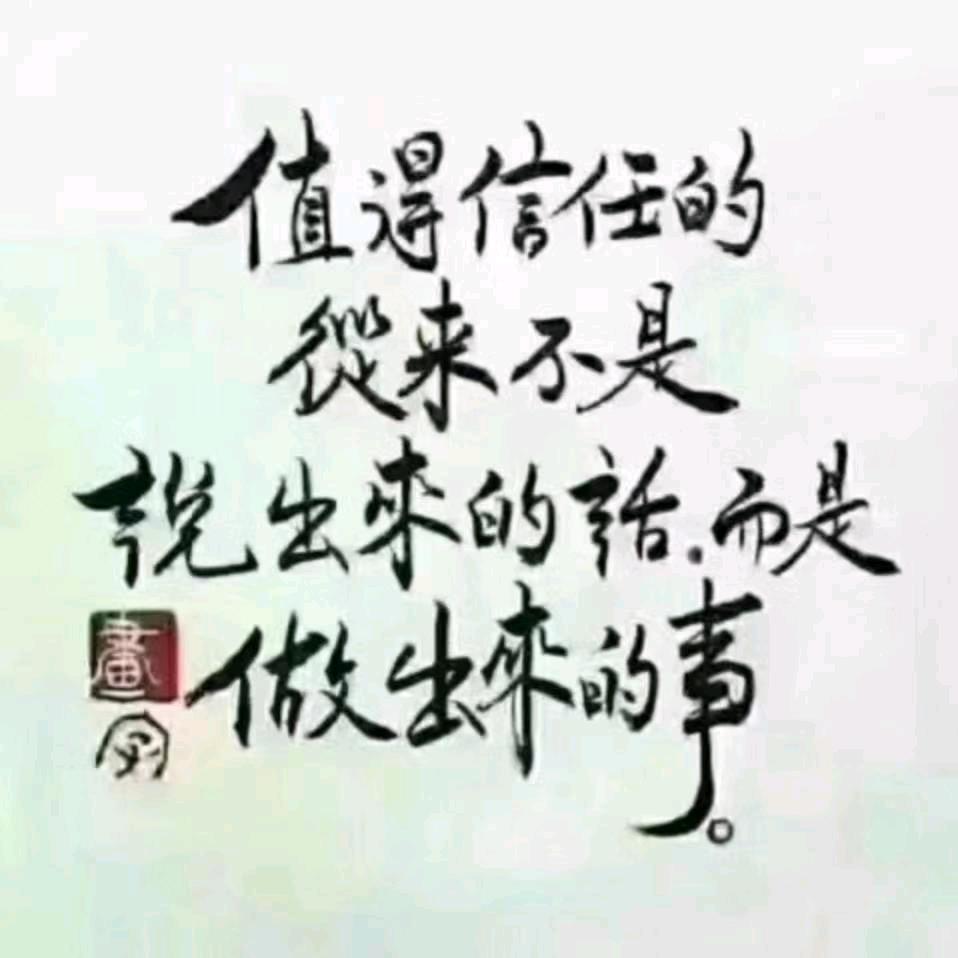 强      哥