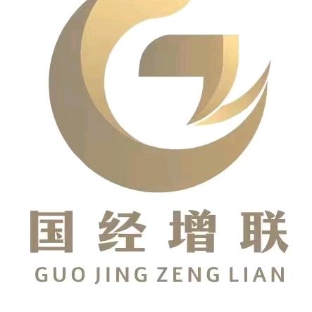 国经增联