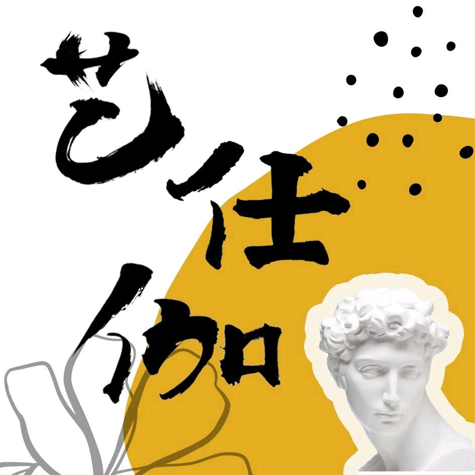 艺仕伽画室·手工diy