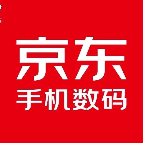 惠州京东手机数码手机（凯哥）只卖靠谱机！
