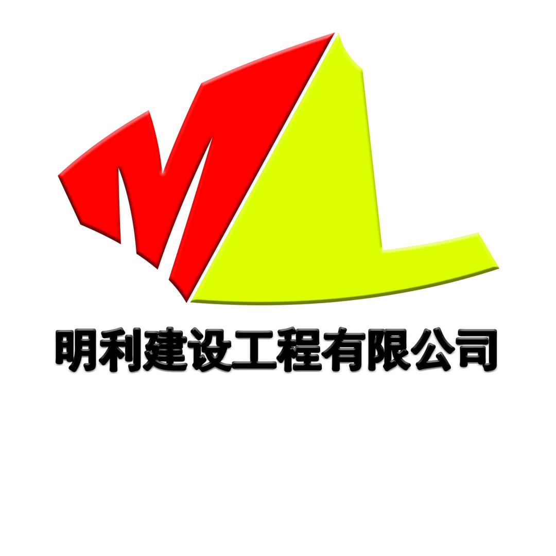 广东惠州膜结构工程有限公司(明利)