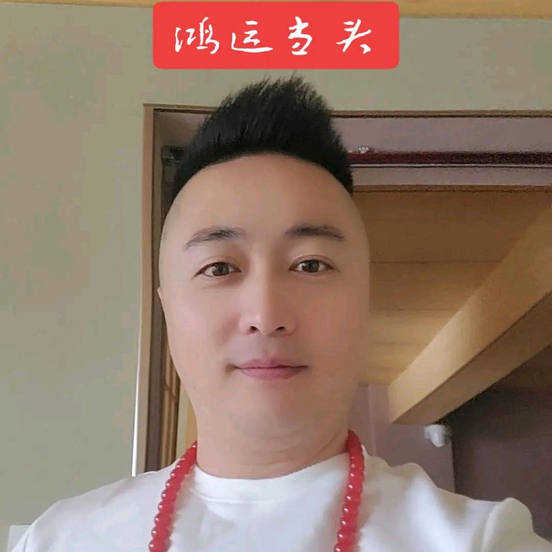 善诚荣吉