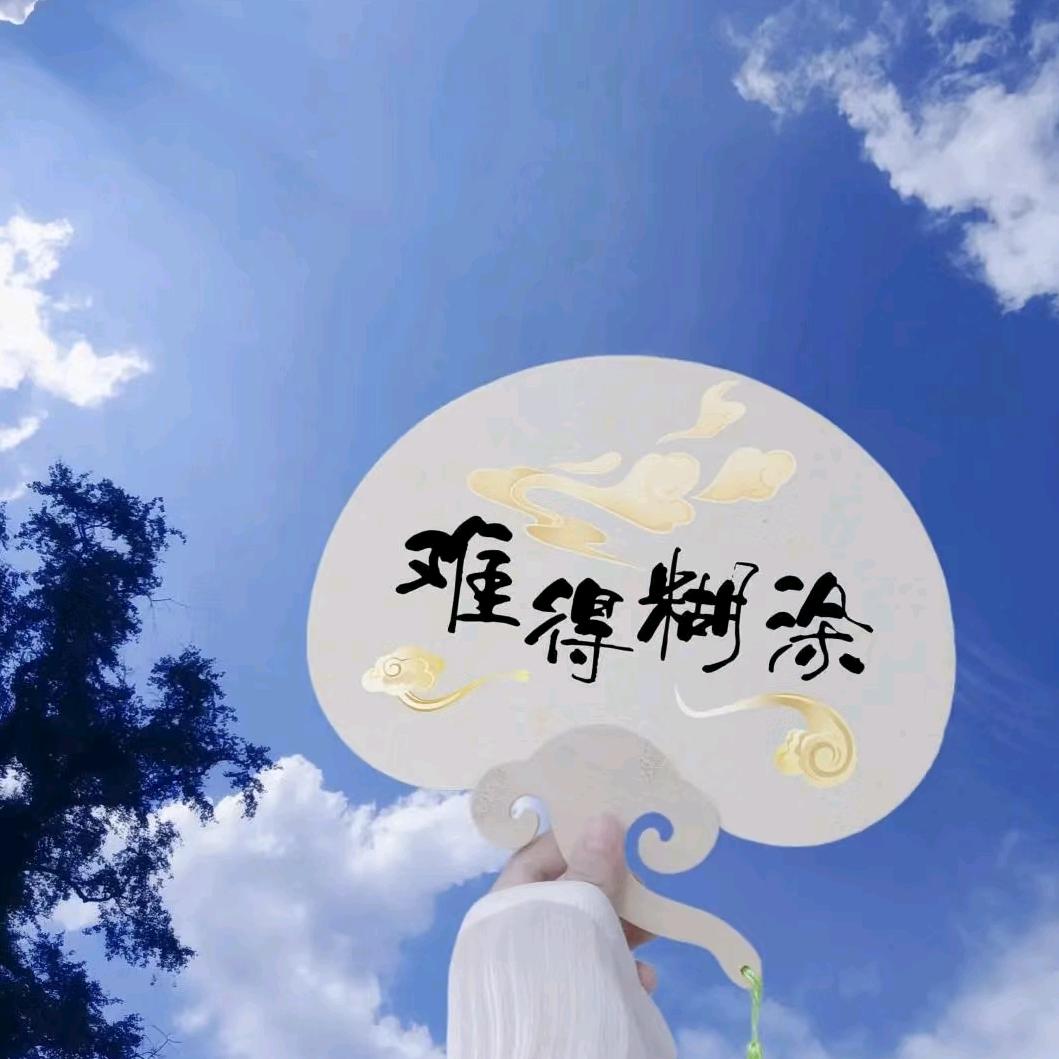 @梦醒🍁