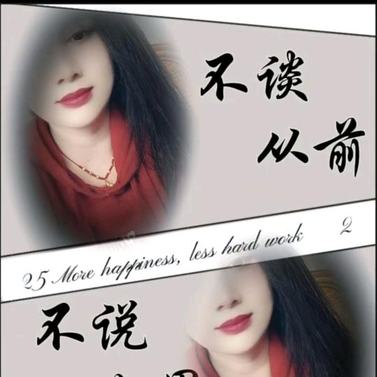 你若安好便是晴天