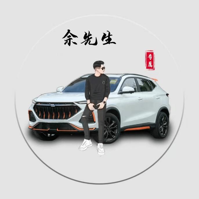 代驾老司机