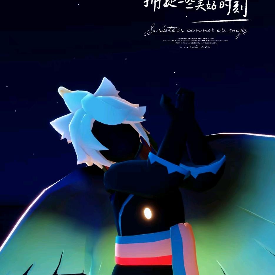 sky.尾宿