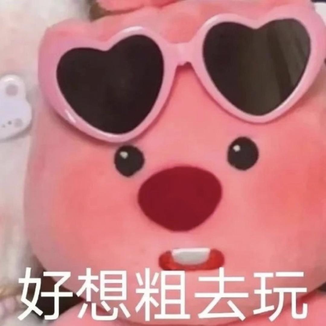 小冰球球（练歌版）