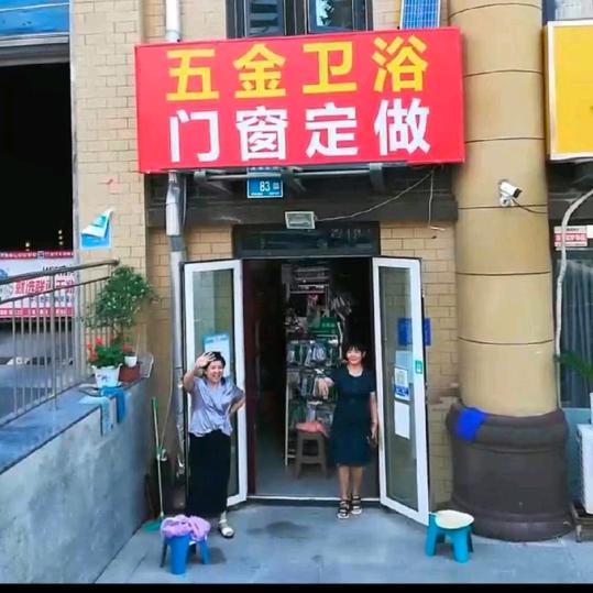 济南完美家政-高姐