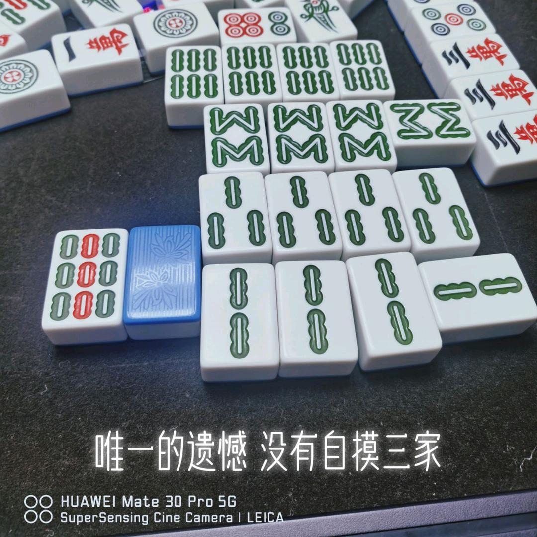 碧仙桃