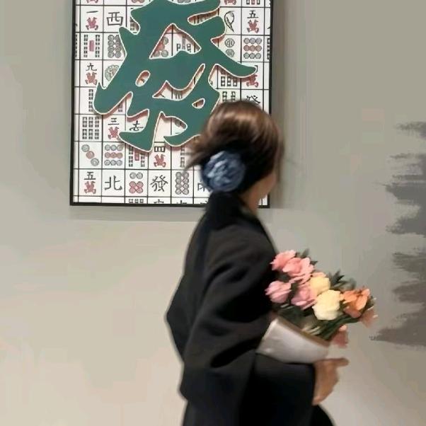 橘颂