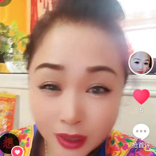 胡三娘缘