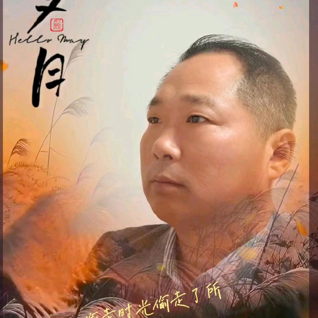 青春-好物