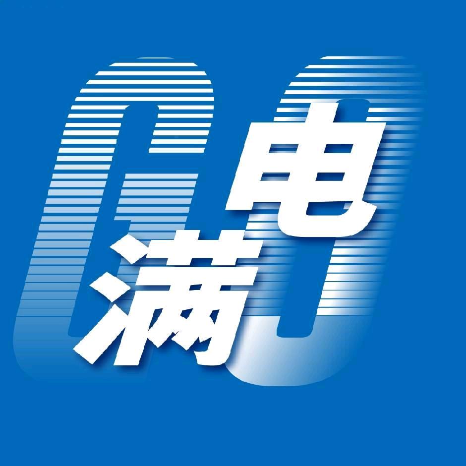 满电新能源瑞奇