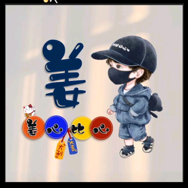 12月