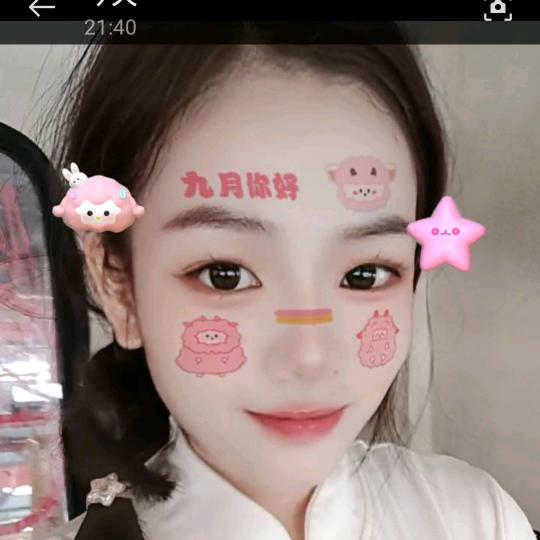 王家二小姐