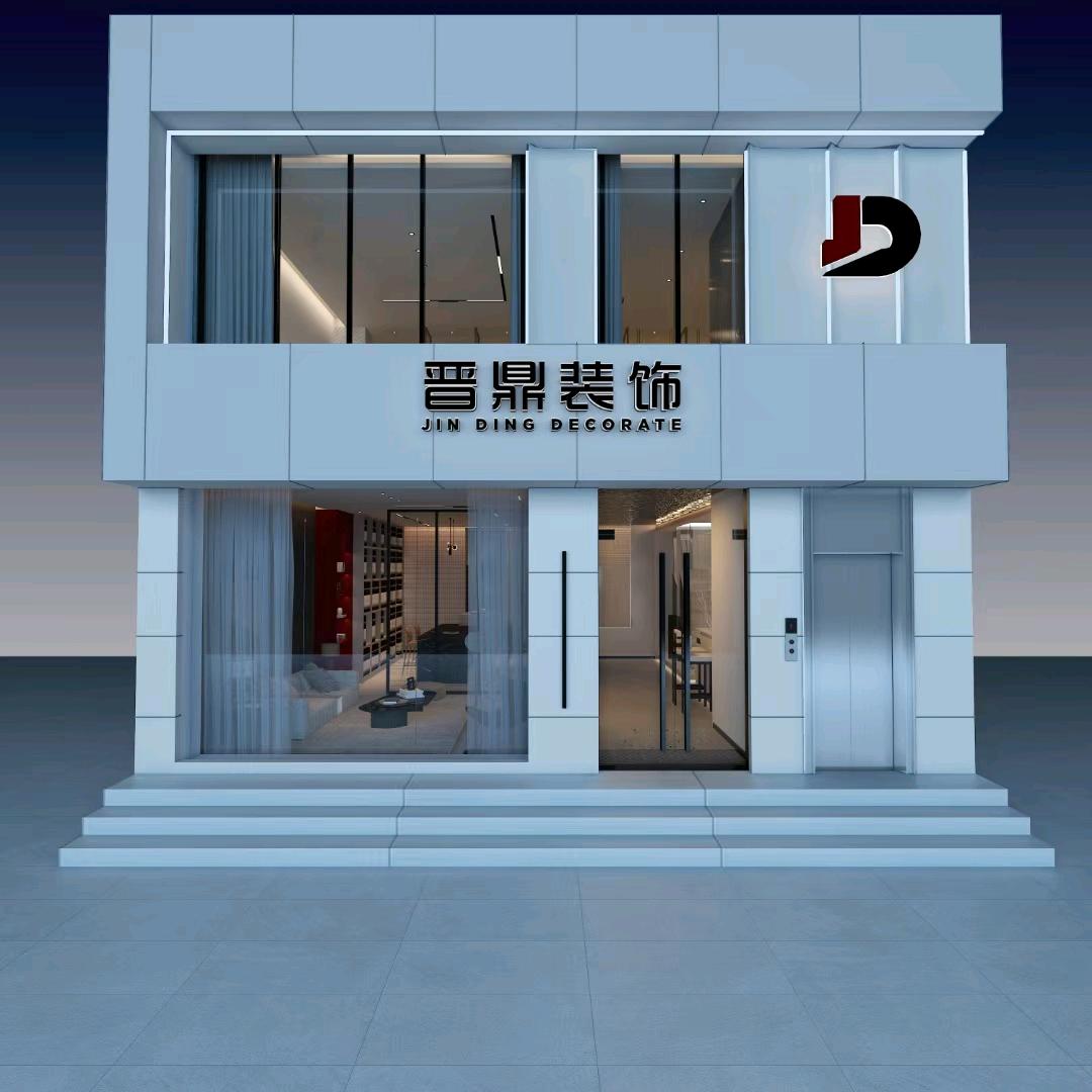 晋鼎装饰（洪洞店）