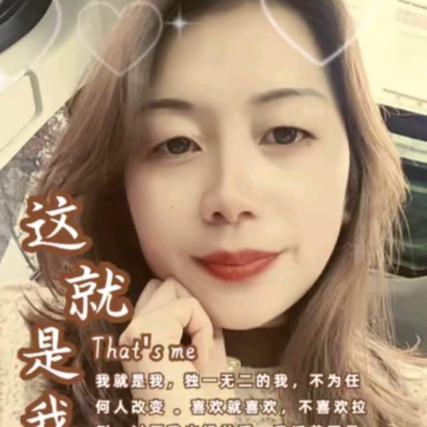 琳妹《安》好物