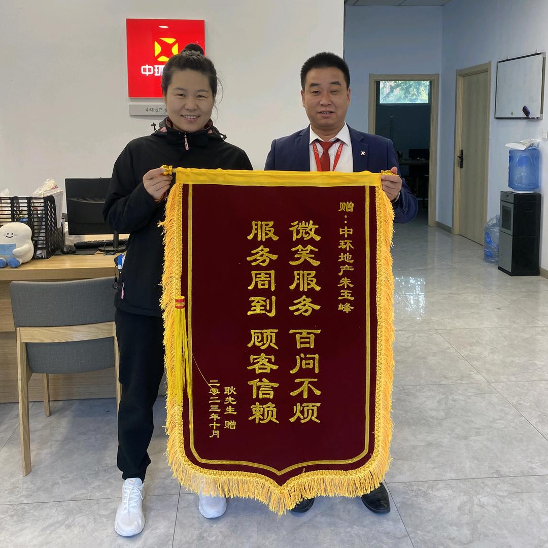 运城朱哥说房