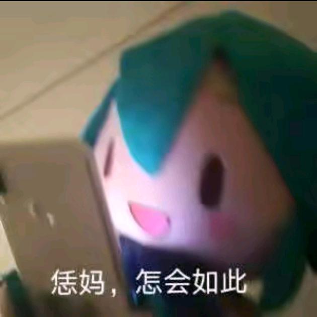 梅湿干的fufu