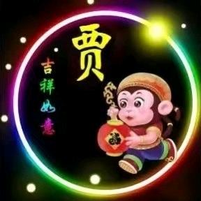 素馨花（68年的猴）山西翼城