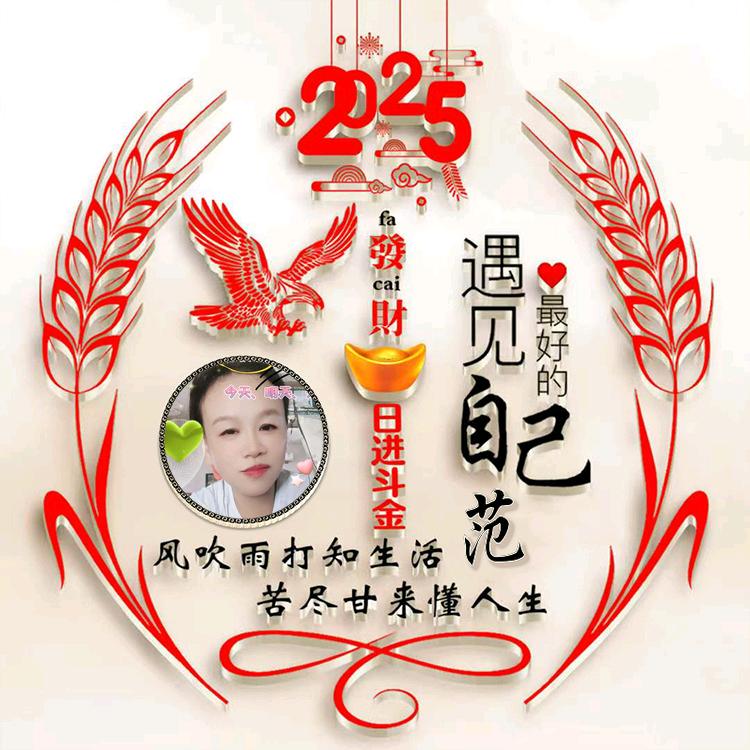 🍁相逢一笑🌺