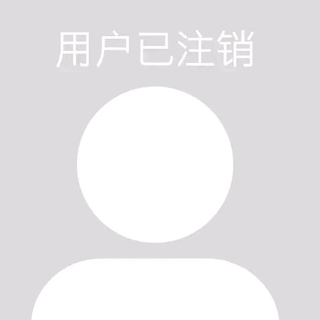 注销.