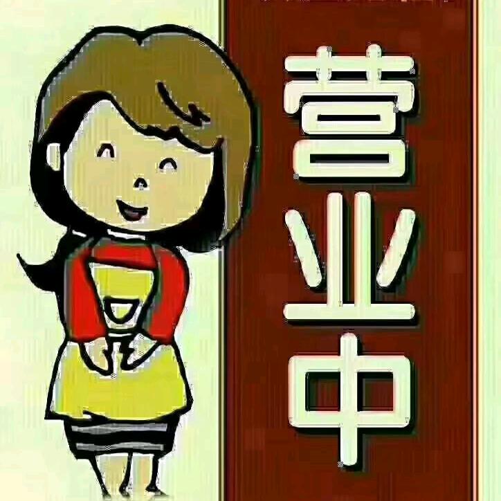 黄金回收