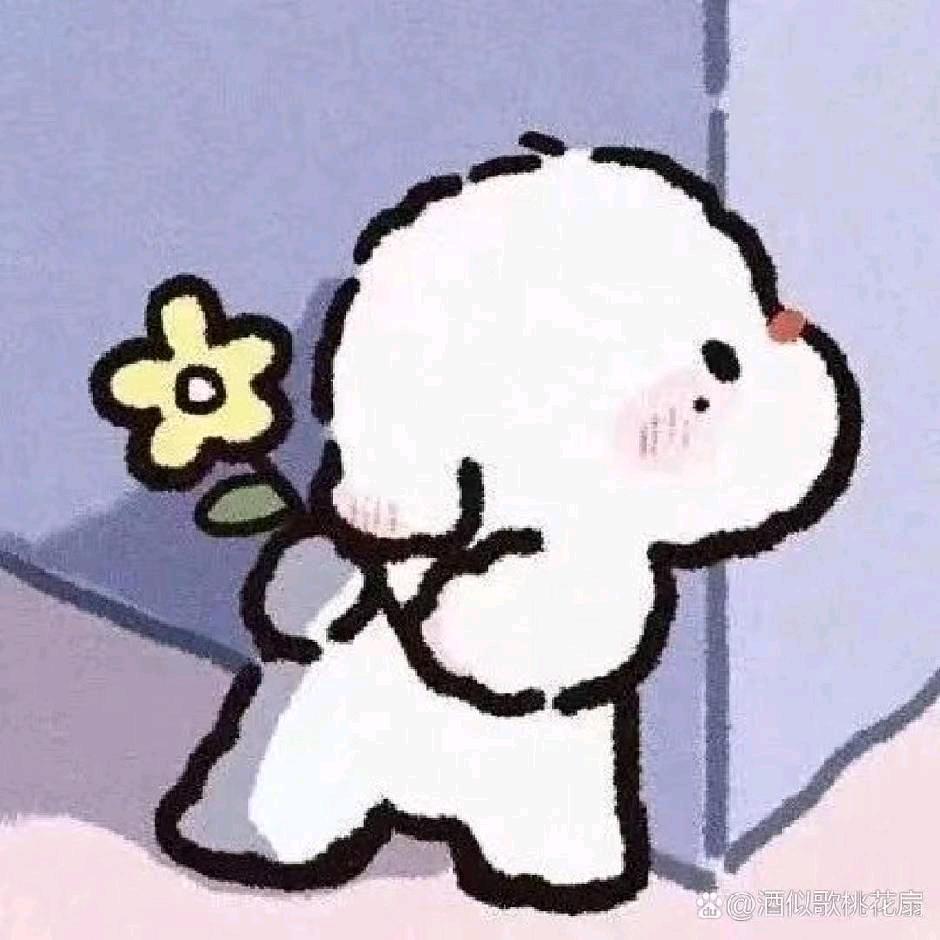 低头