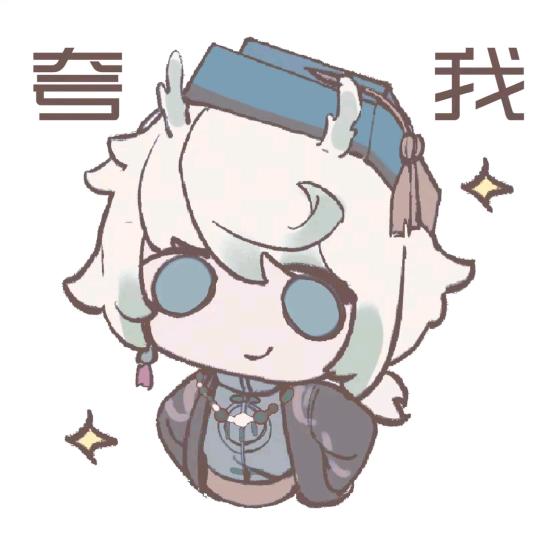 查无此一