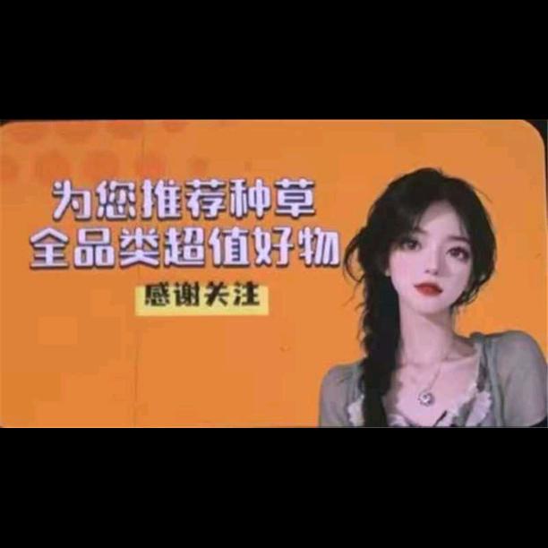 万选生活家