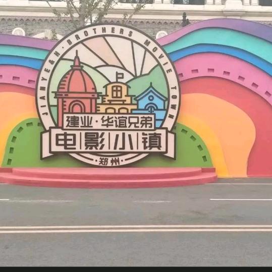 海阔天空🌷