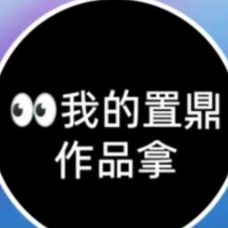 邪恶的猫咪