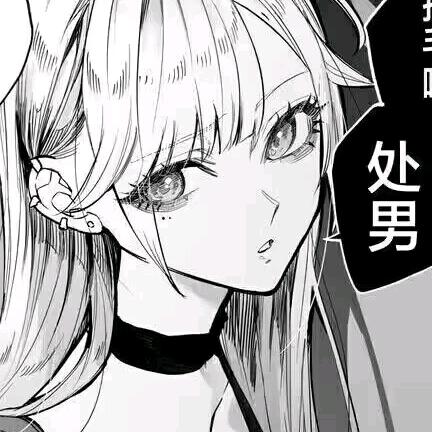 🐍信子