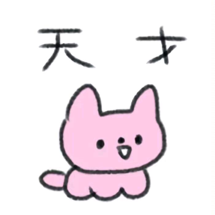 初代雪（沉迷三角洲）