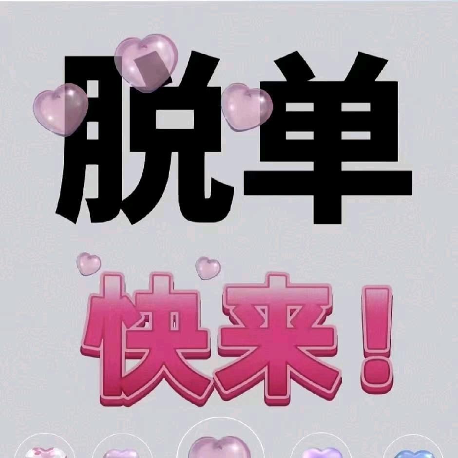 婚恋中心
