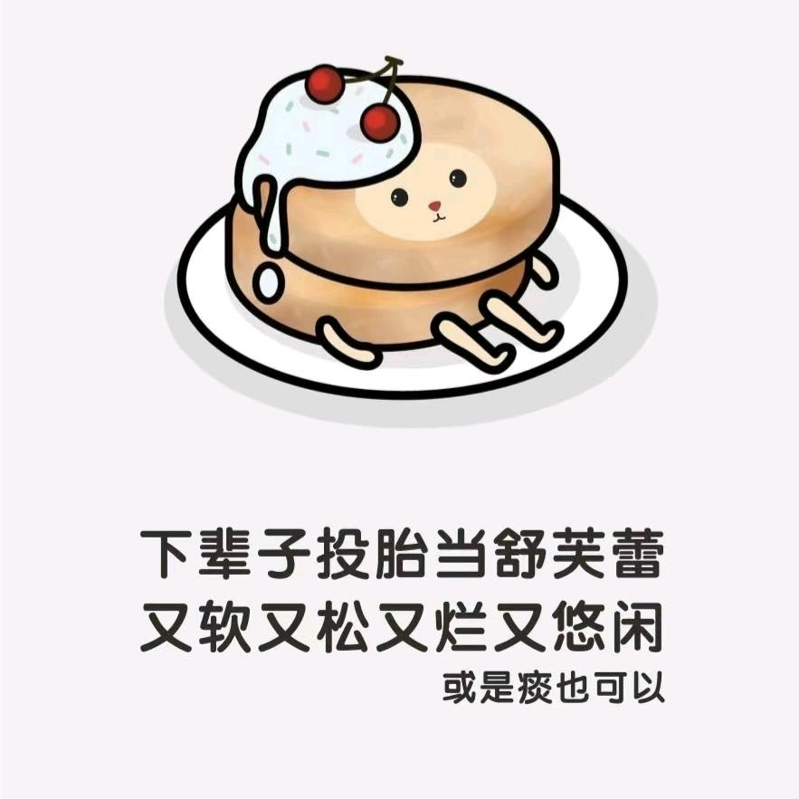六号云朵舒芙蕾 众安·明彩城店