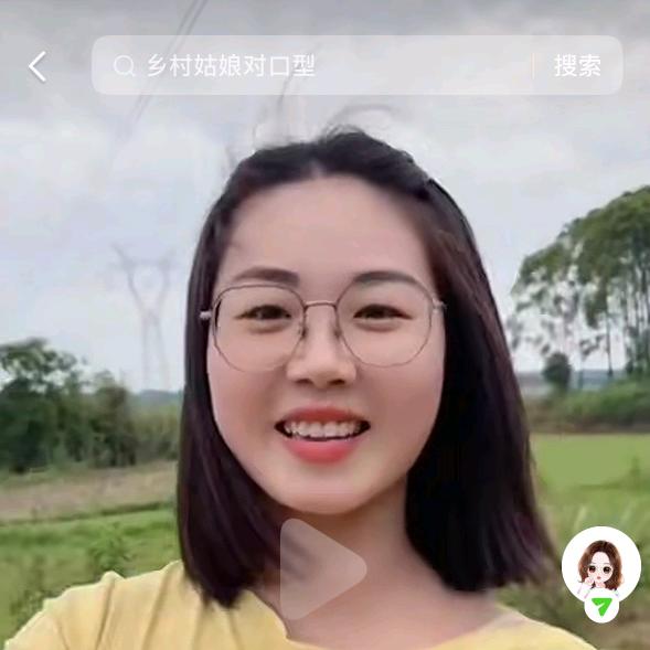 一线珊珊呀