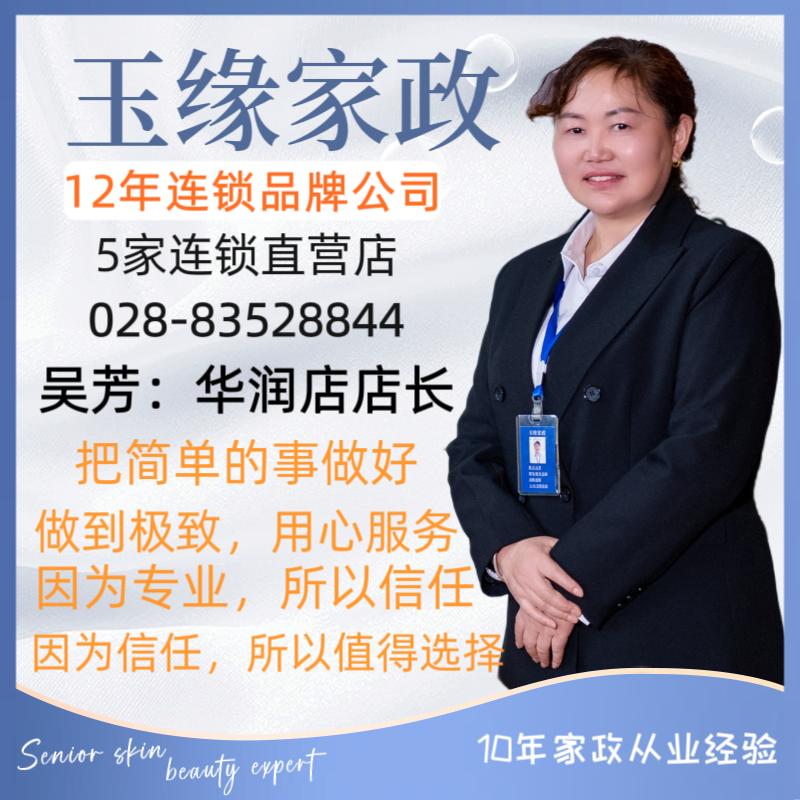 芳芳老师爱分享