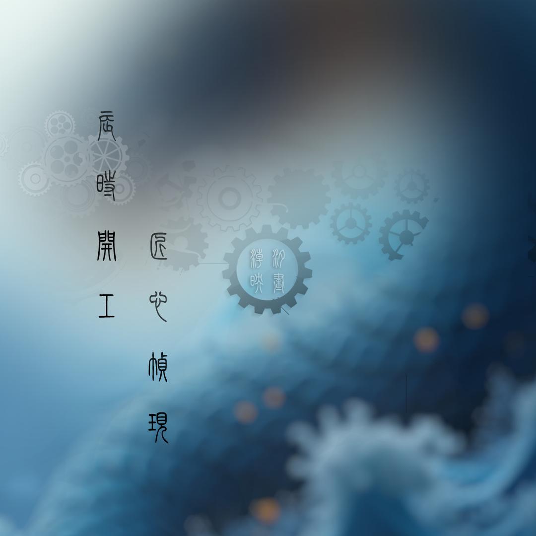 潮汐映画