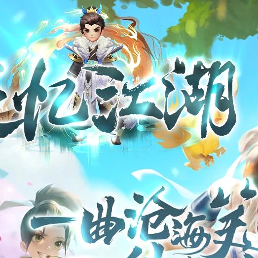 刺绣针织丶热血江湖