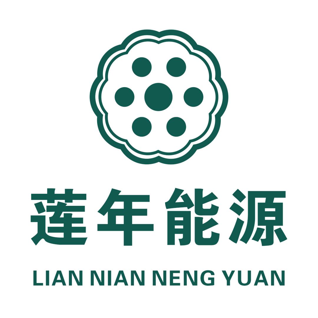莲年新能源充电桩