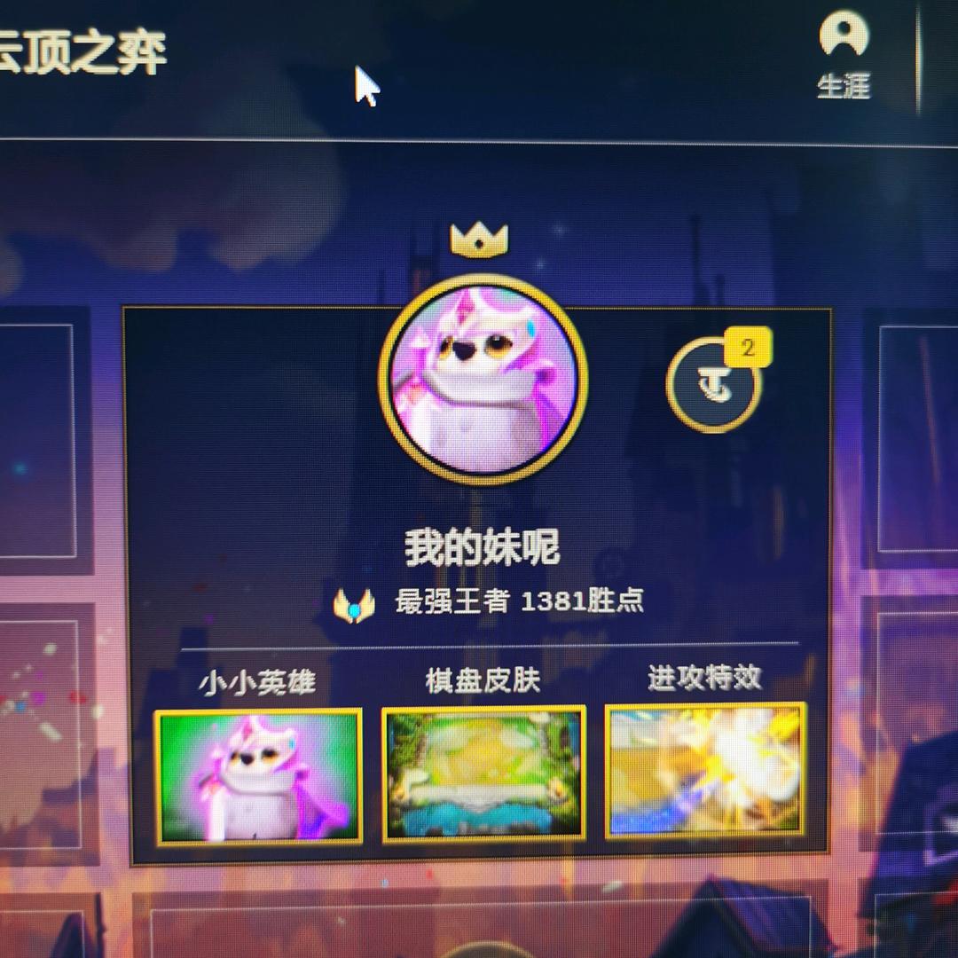 云顶任平生