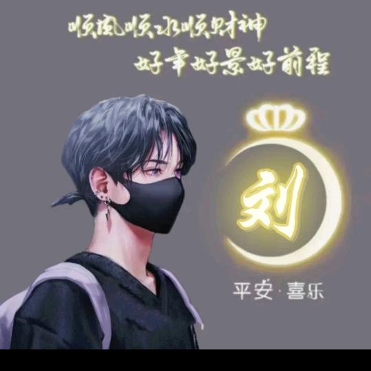 控制心动