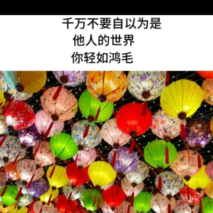 清醒