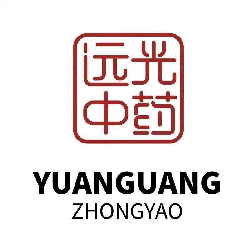 远光中药（源头厂家）