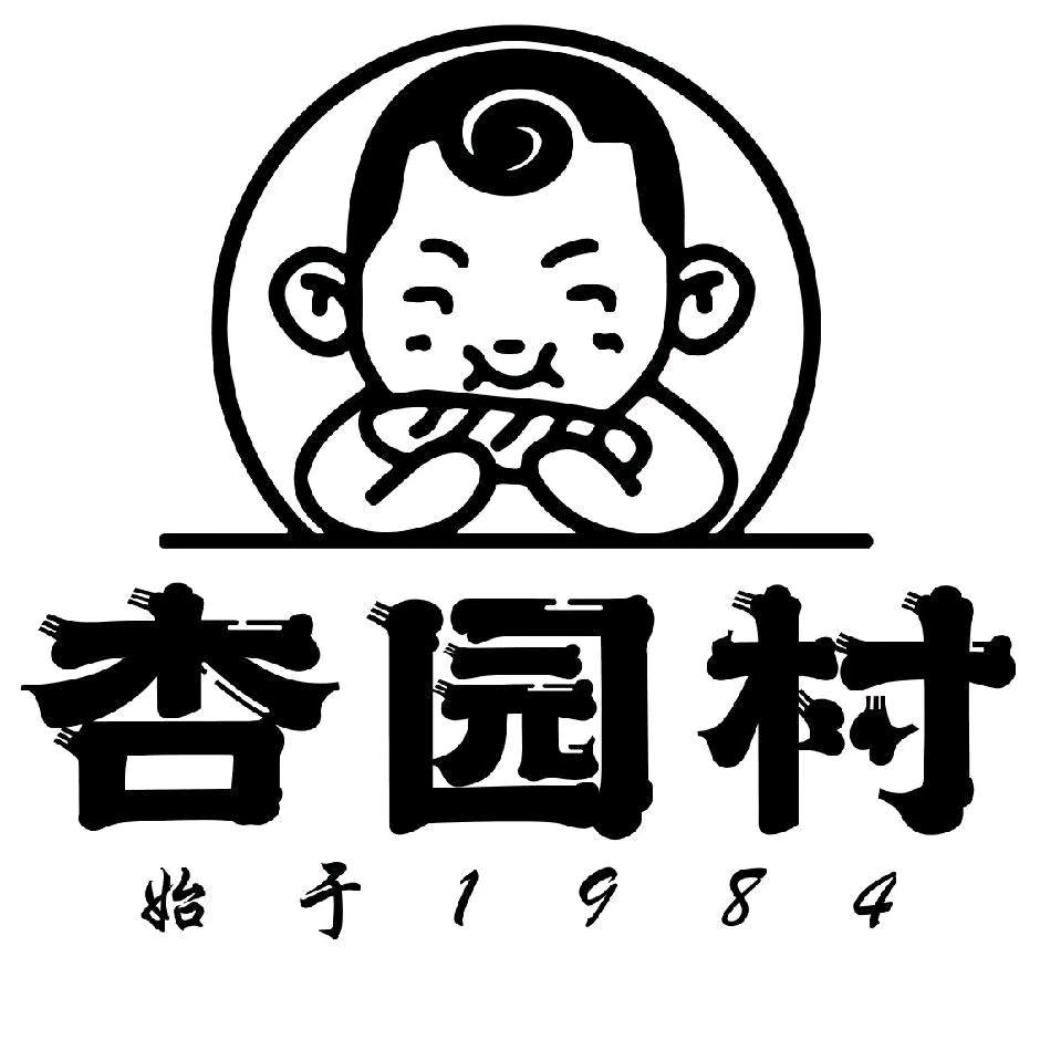 杏园村~良企蛋糕工厂店