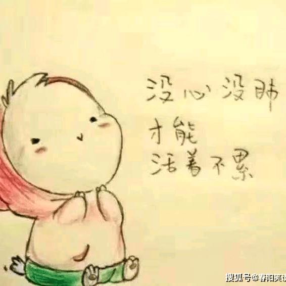 别人家的小孩