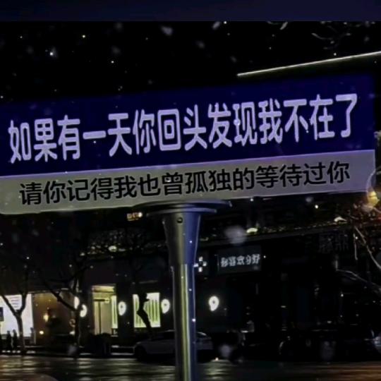渡头像